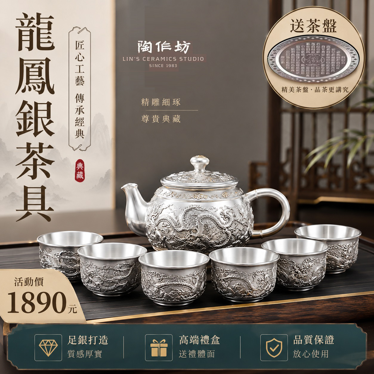 【汀和大福】999純銀手工銀壺|匠人手打造收藏級茶具|泡茶更甘甜香醇|高雅茶席必備 純銀燒水壺・送禮自用皆顯品味 【汀和大福】999純銀手工銀壺|匠人手打造收藏級茶具|泡茶更甘甜香醇|高雅茶席必備 純銀燒水壺・送禮自用皆顯品味