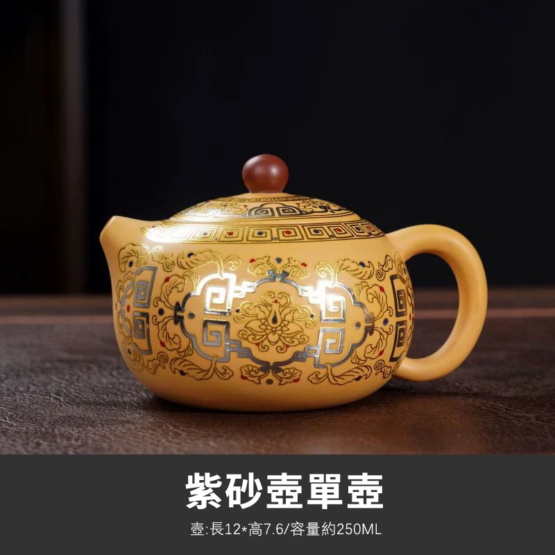 【汀和大福】紫砂西施鳳鳴壺|手工製作・琺瑯點綴・黃金細節超精緻!泥鳳鳴高端功夫茶具必收! 【汀和大福】紫砂西施鳳鳴壺|手工製作・琺瑯點綴・黃金細節超精緻!泥鳳鳴高端功夫茶具必收!