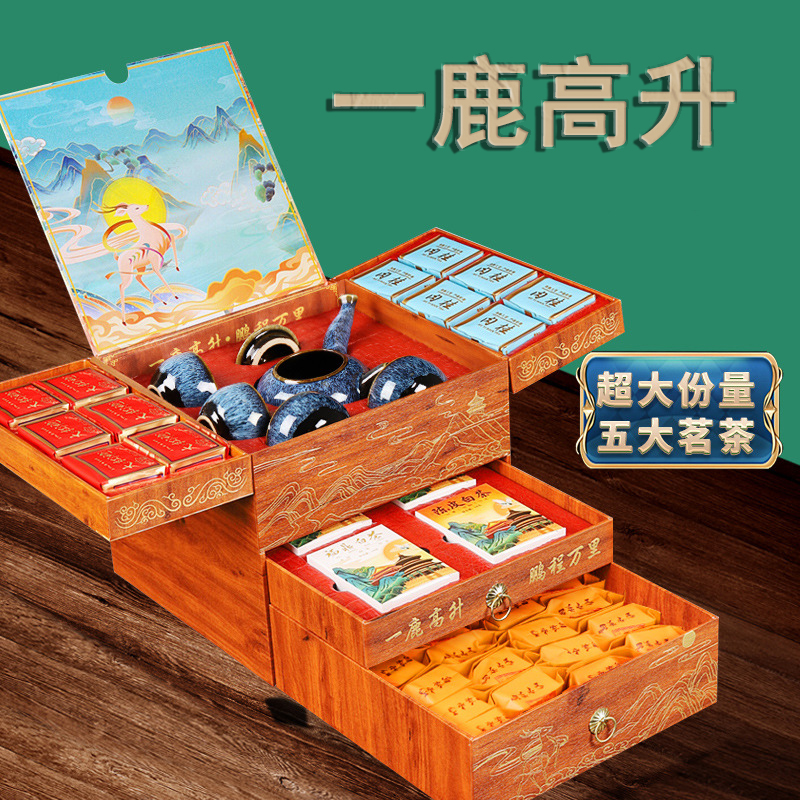 【汀和大福】【禮盒包裝 送禮首選!!贈送茶具】茶葉四件套禮盒、多款可選、送領導、送朋友、送長輩! 【汀和大福】【禮盒包裝 送禮首選!!贈送茶具】茶葉四件套禮盒、多款可選、送領導、送朋友、送長輩!