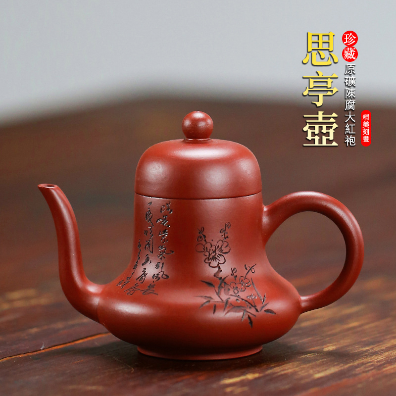【汀和大福】宜興名家原礦大紅袍紫砂壺 全手工思亭茶壺 【汀和大福】宜興名家原礦大紅袍紫砂壺 全手工思亭茶壺